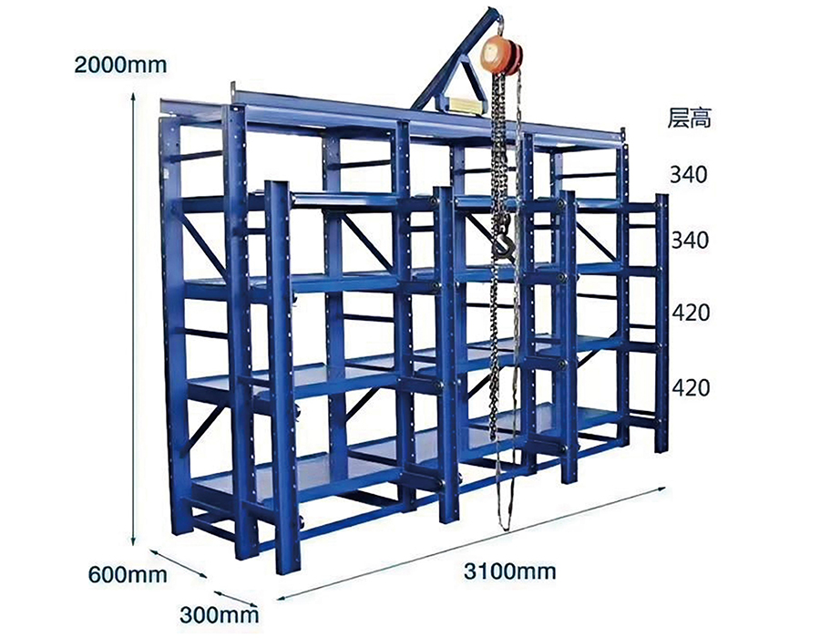 Drawer-Type Mould / Tooling Rack